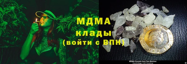 стафф Вязники