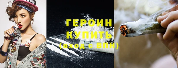 стафф Вязники