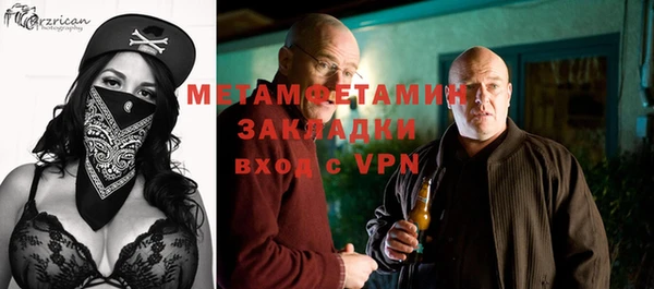 стафф Вязники