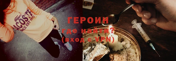 стафф Вязники