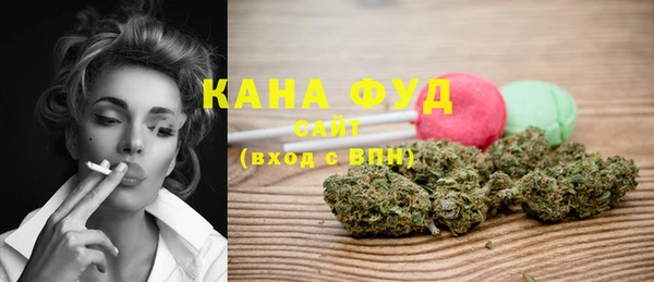 спайс Вязьма