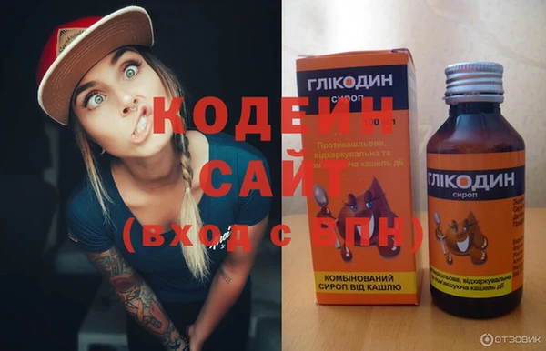 альфа пвп Вяземский