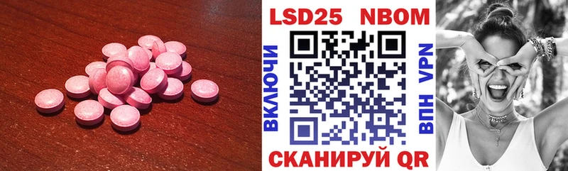 Лсд 25 экстази ecstasy  Тобольск 