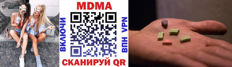 МДМА кристаллы  маркетплейс официальный сайт  Тобольск  купить наркоту  omg сайт 