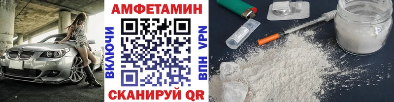 Первитин винт  Тобольск 