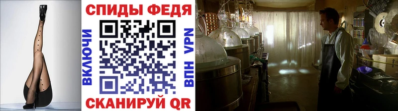 Метамфетамин мет Тобольск