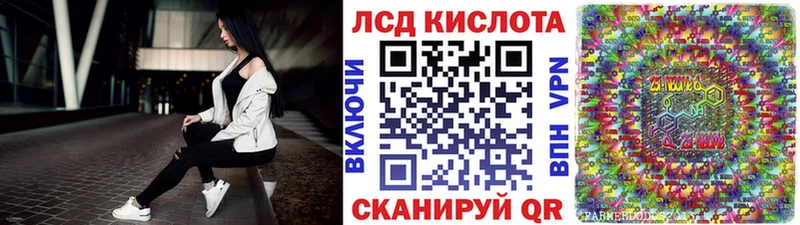 Марки N-bome 1,8мг блэк спрут ссылки Тобольск