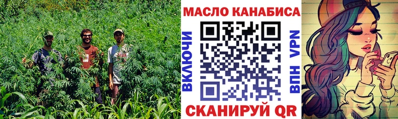 ссылка на мегу ссылки  Тобольск  Дистиллят ТГК жижа 