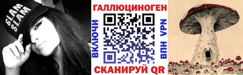 даркнет сайт  Тобольск  Псилоцибиновые грибы Magic Shrooms 